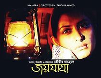 Watch Joyjatra