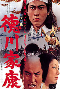 Watch Tokugawa Ieyasu
