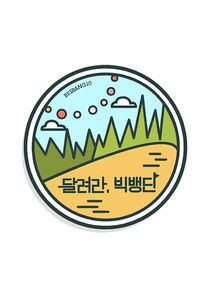 Watch Run, BIGBANG Scout!