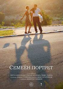Watch Semeen portret (Short 2008)