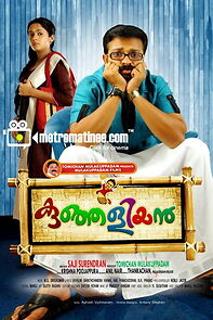 Watch Kunjaliyan