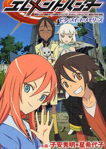 Watch Elementhunters