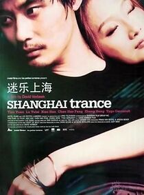 Watch Shanghai Trance
