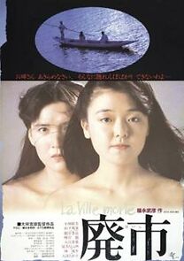 Watch The Deserted City