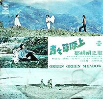 Watch Green Green Meadow