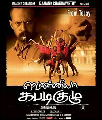 Watch Vennila Kabadi Kuzhu