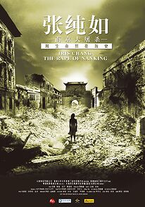 Watch The Rape of Nanking