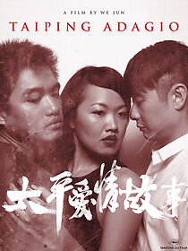 Watch Taiping Adagio