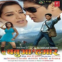 Watch Tu Babuaa Hamaar