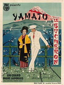 Watch Eien no kokoro