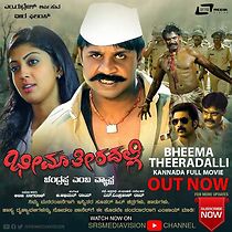 Watch Bheema Theeradalli