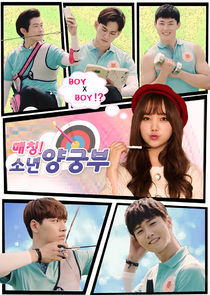 Watch Matching! Boys Archery