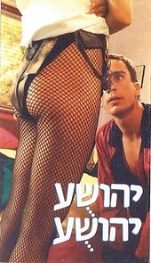 Watch Joshua, Joshua