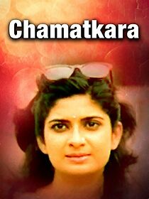 Watch Chamathkara