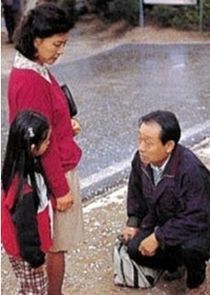 Watch Do You Remember Love?