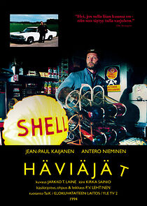 Watch Losers (Short 1995)