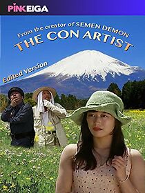 Watch Inran goke goroshi