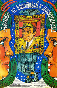 Watch Aelita, ne pristavay k muzhchinam!