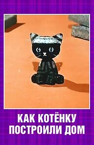 Watch How the Kitten's House Got Built (Short 1963)