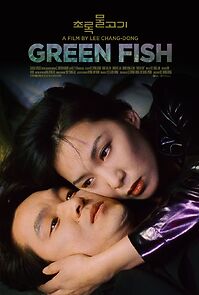 Watch Green Fish