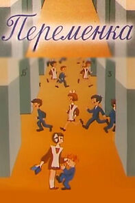 Watch The Short Break (Short 1976)