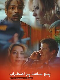 Watch Five Desperate Hours