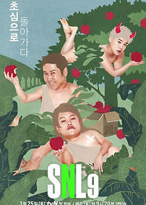 Watch Saturday Night Live Korea