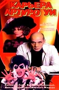 Watch Karera Arturo Ui