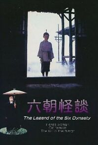 Watch The Legend of the Six Dynasty
