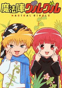 Watch Magical Circle Guru Guru