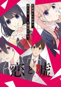 Watch Love and Lies