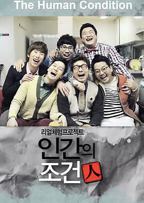 Watch The Human Condition