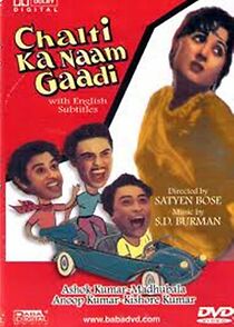 Watch Chalti Ka Naam Gaadi