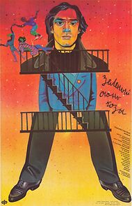 Watch Zelyonyy ogon kozy