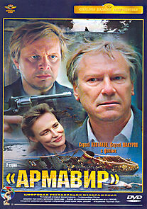 Watch Armavir