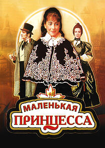 Watch A Little Princess