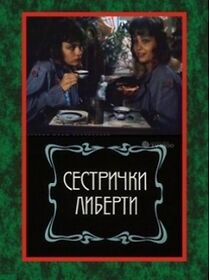 Watch Sestrichki Liberti
