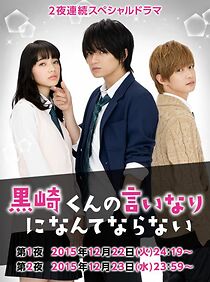 Watch The Black Devil and the White Prince