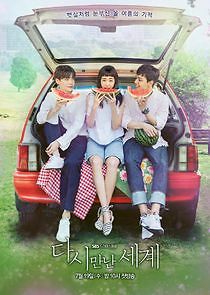 Watch Reunited Worlds