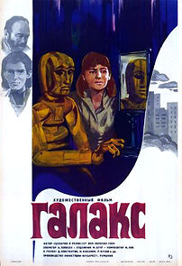 Watch Galax Man-Doll