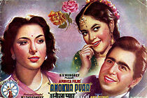 Watch Anokha Pyar
