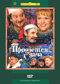 Watch Prodaetsya dacha