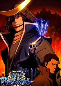 Watch Sengoku Basara