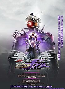 Watch Kamen Rider Drive Saga: Kamen Rider Chaser