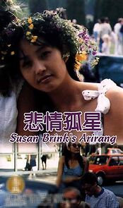 Watch Susan Brinkui arirang