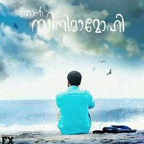 Watch Njan Cinemamohi (Short 2015)