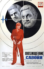 Watch Pokhishchenie 'Savoi'