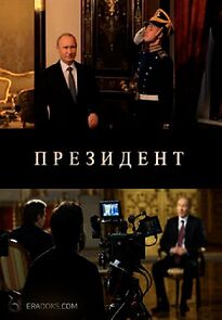 Watch The President