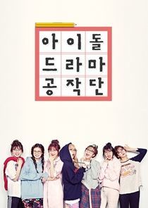 Watch Let's Only Walk the Flower Road