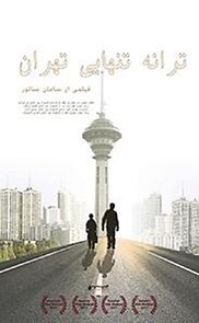 Watch Lonely Tunes of Tehran